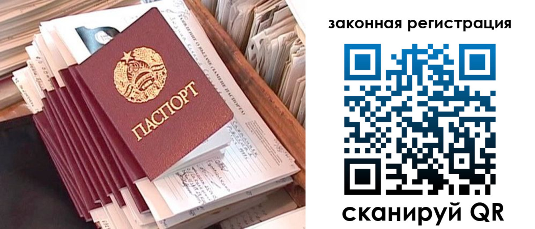 регистрация для школы в Советске